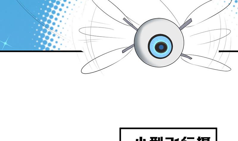 第14话 不作死就不会死33