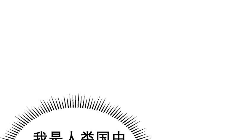 第14话 不作死就不会死4