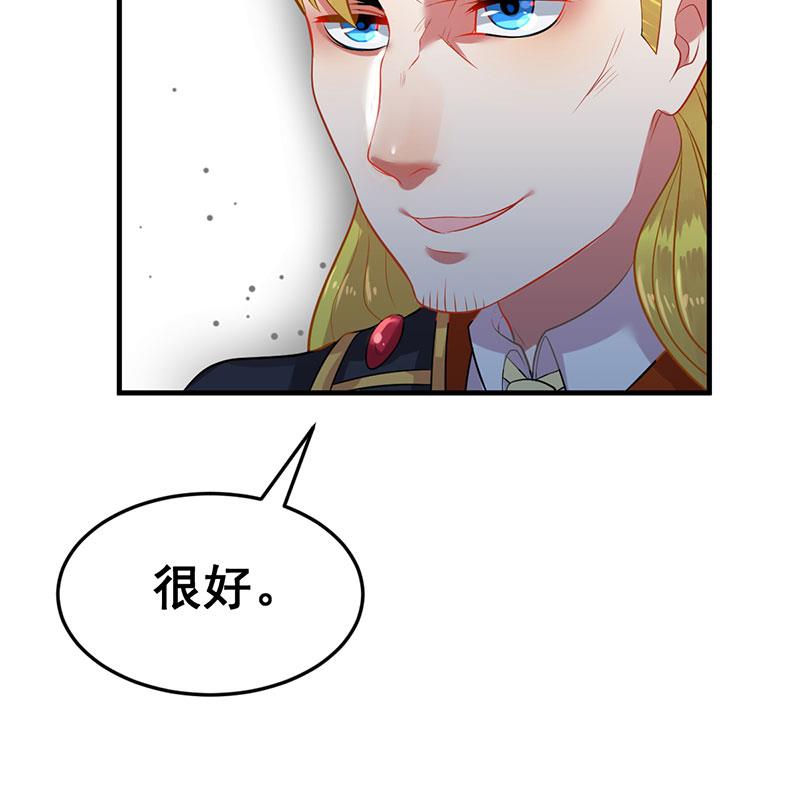 第14话 不作死就不会死49
