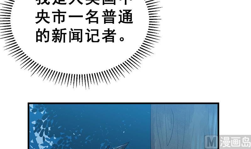 第14话 不作死就不会死5