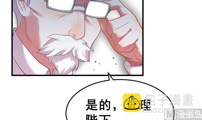 第14话 不作死就不会死51