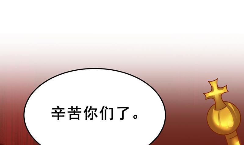 第14话 不作死就不会死55