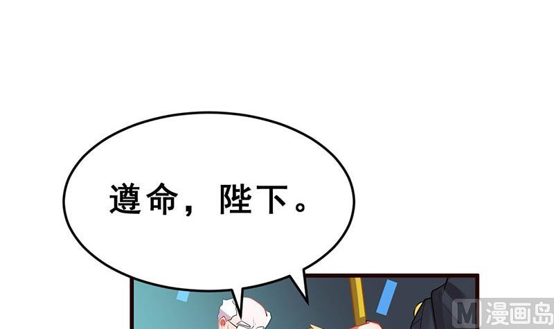 第14话 不作死就不会死60