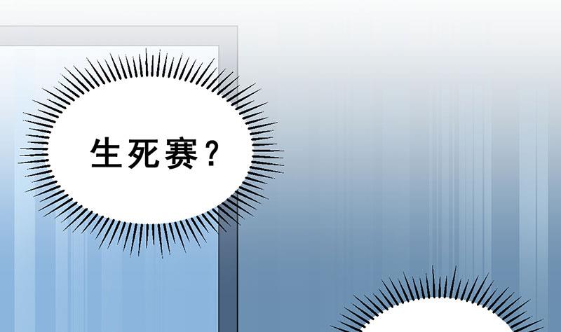 第14话 不作死就不会死64