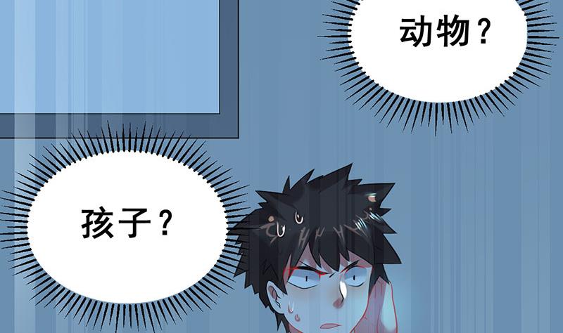 第14话 不作死就不会死65