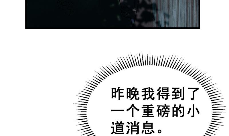 第14话 不作死就不会死7
