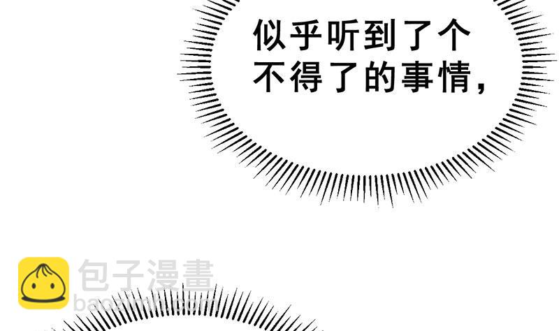 第14话 不作死就不会死71