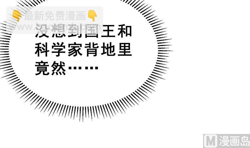 第14话 不作死就不会死72
