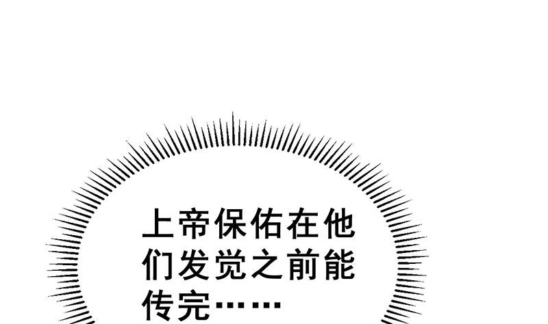 第14话 不作死就不会死76