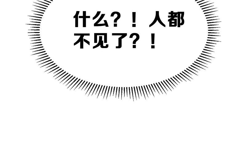 第14话 不作死就不会死82