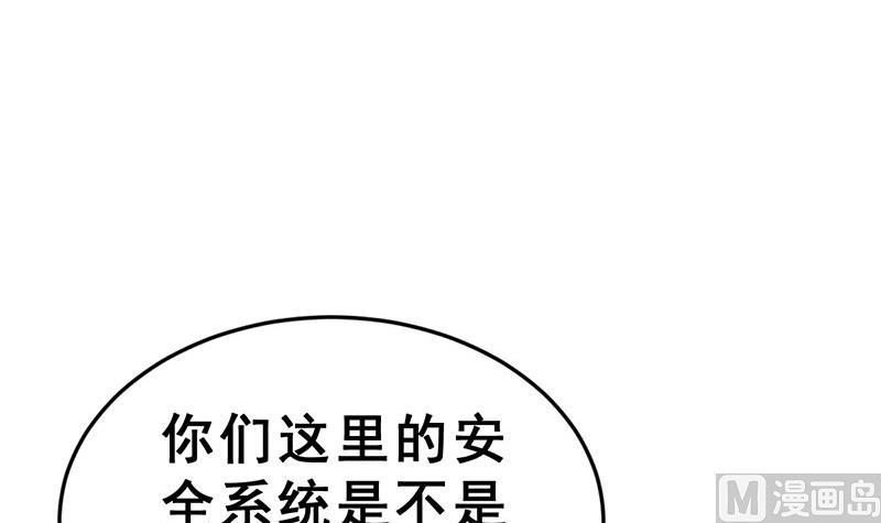 第14话 不作死就不会死84