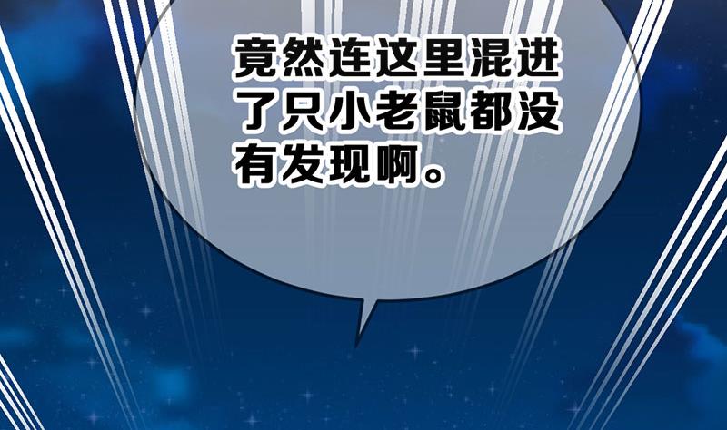 第14话 不作死就不会死89