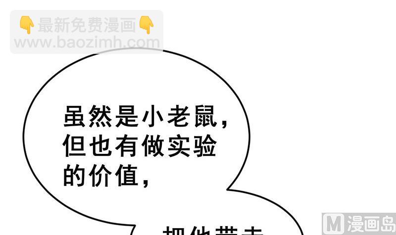 第14话 不作死就不会死99