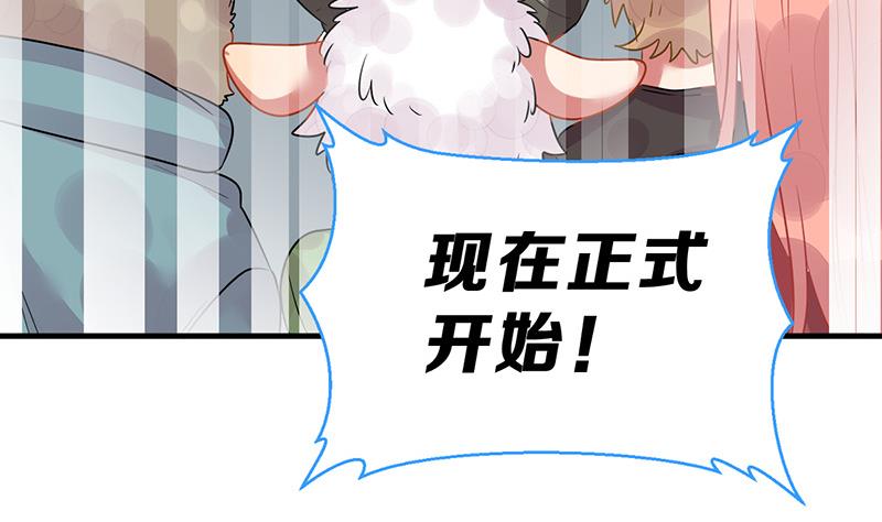 第18话 于晏VS余宴103