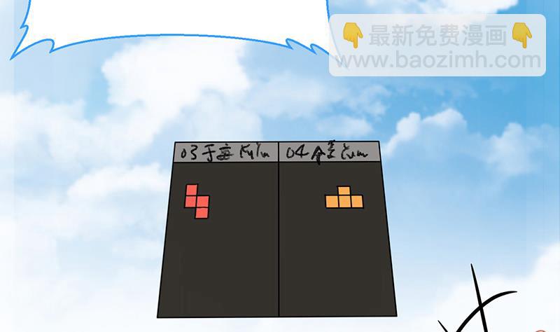 第18话 于晏VS余宴105