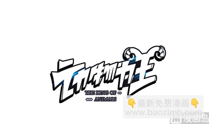 第18话 于晏VS余宴109