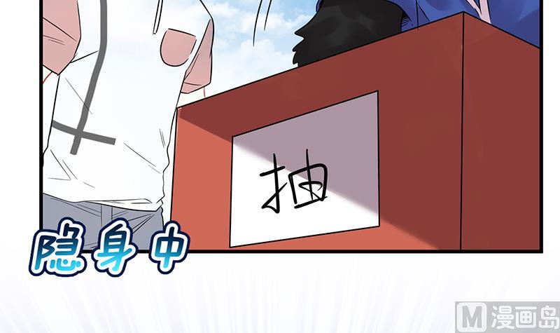 第18话 于晏VS余宴11