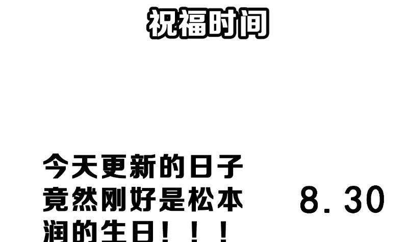 第18话 于晏VS余宴110