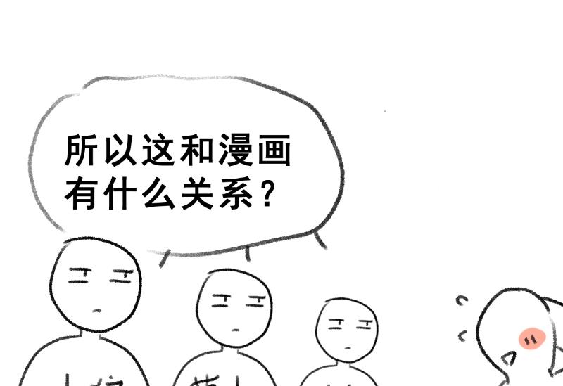 第18话 于晏VS余宴113