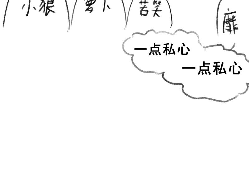 第18话 于晏VS余宴114