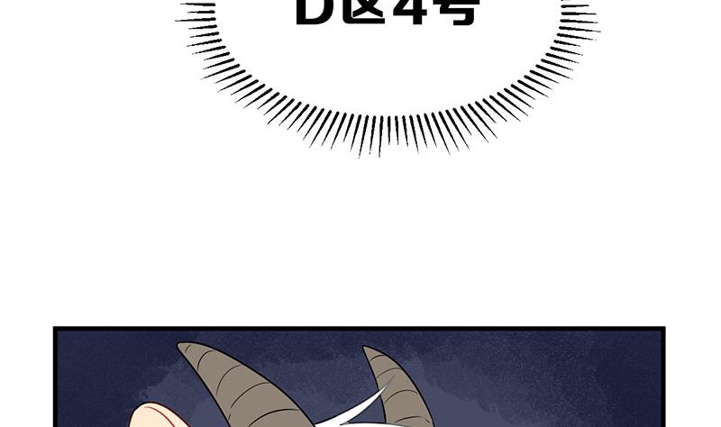 第18话 于晏VS余宴15