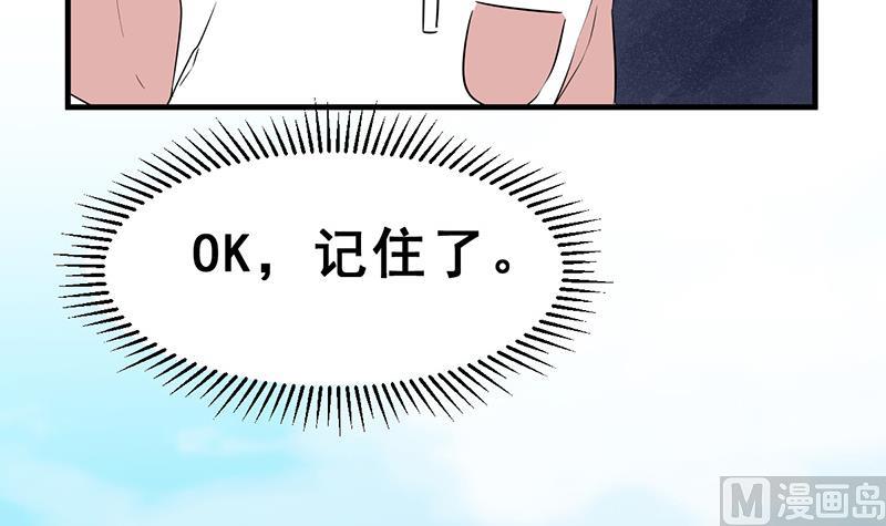第18话 于晏VS余宴17