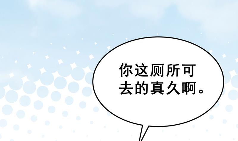 第18话 于晏VS余宴21