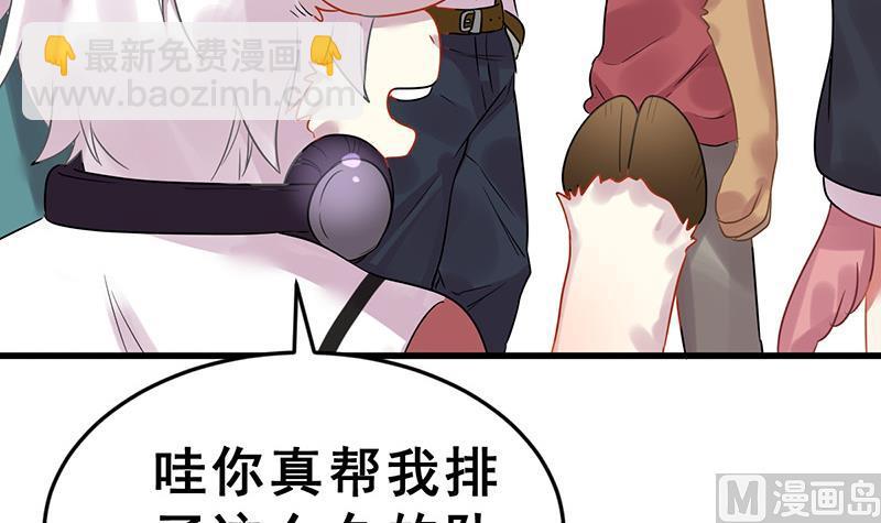 第18话 于晏VS余宴23