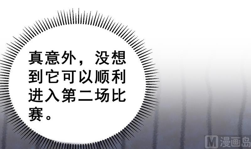 第18话 于晏VS余宴26