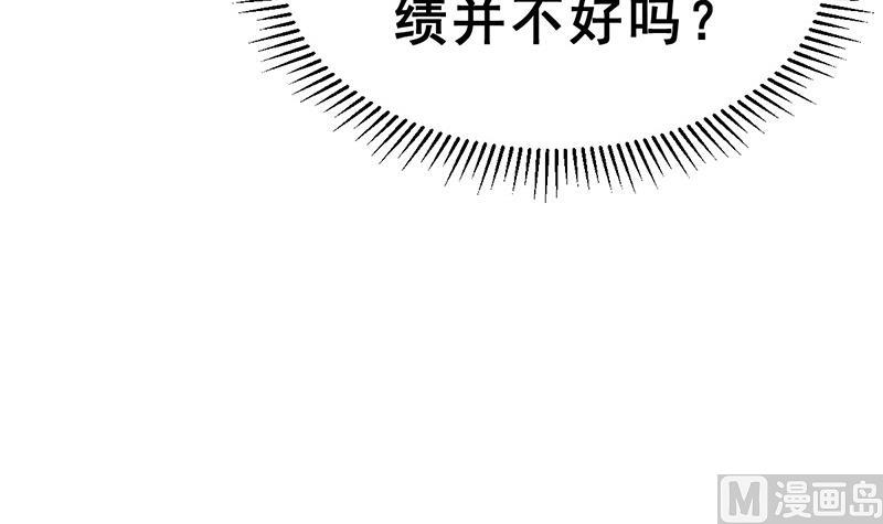 第18话 于晏VS余宴29