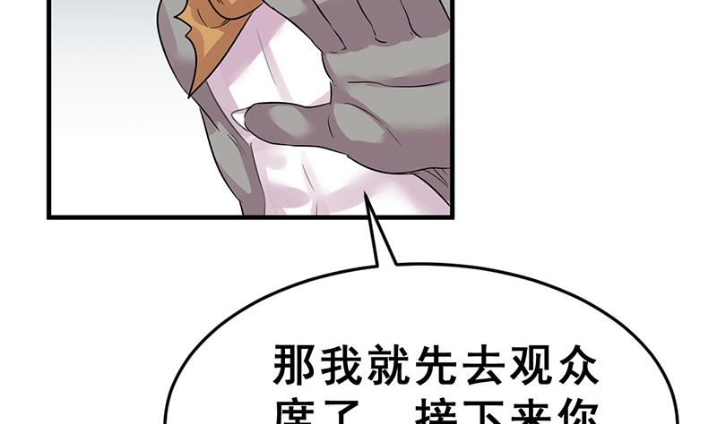 第18话 于晏VS余宴31