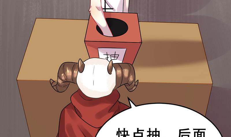 第18话 于晏VS余宴37