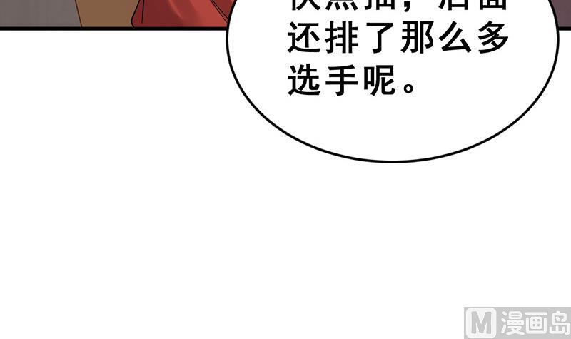 第18话 于晏VS余宴38