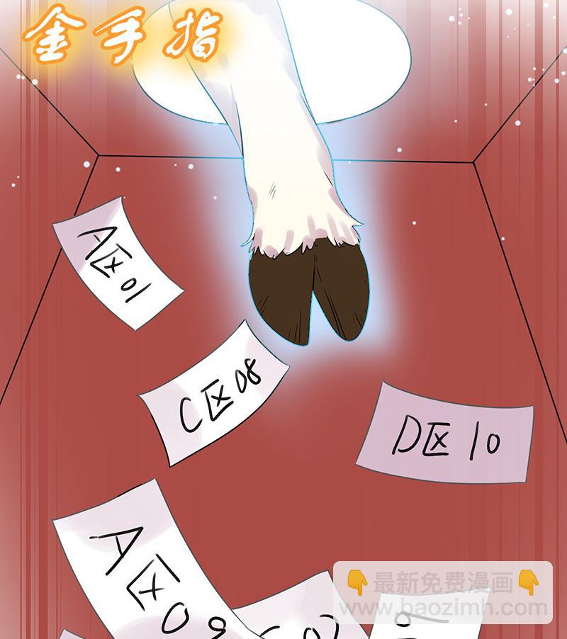 第18话 于晏VS余宴40