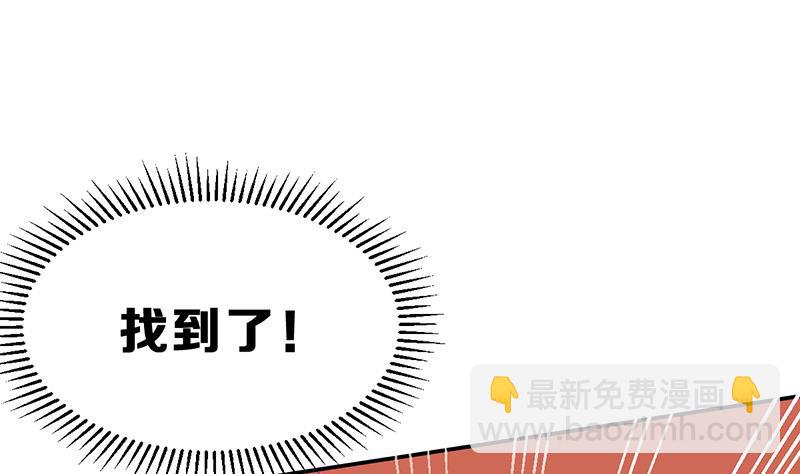 第18话 于晏VS余宴42