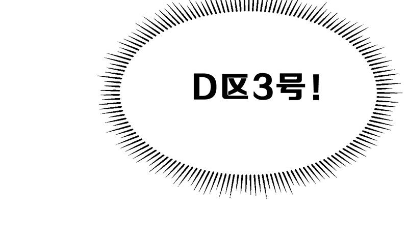 第18话 于晏VS余宴45