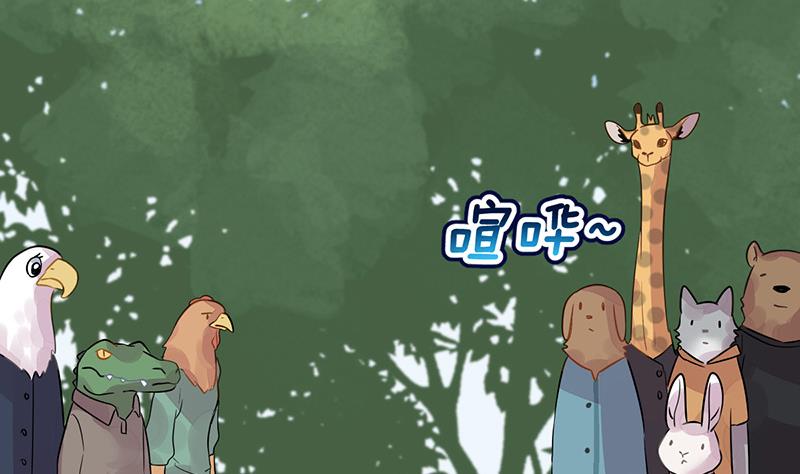 第18话 于晏VS余宴58