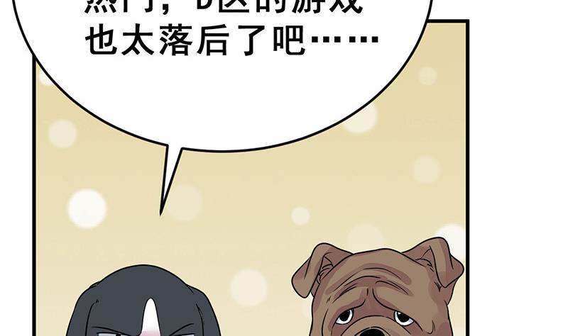 第18话 于晏VS余宴62