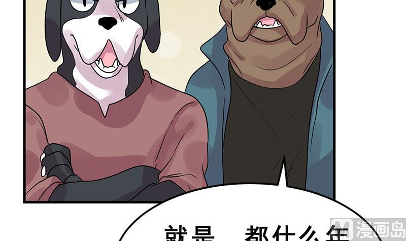 第18话 于晏VS余宴63