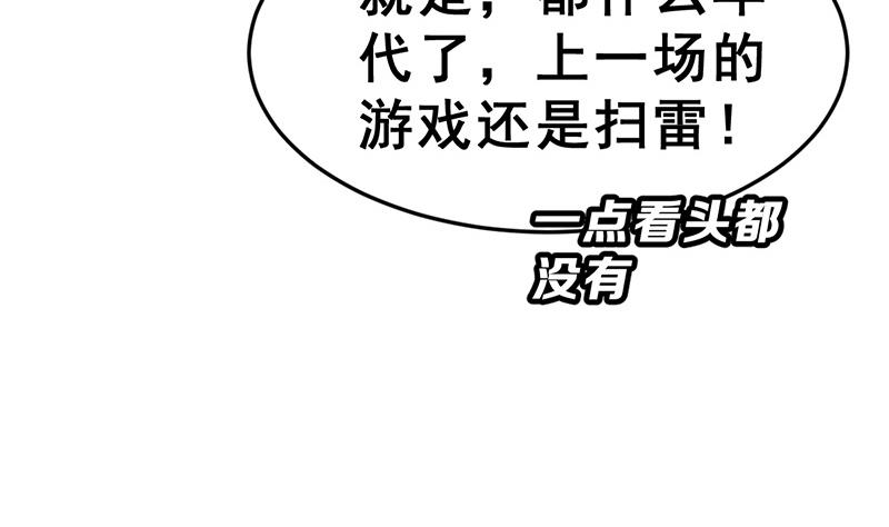 第18话 于晏VS余宴64