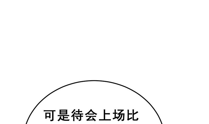 第18话 于晏VS余宴65
