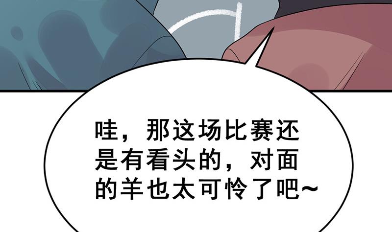 第18话 于晏VS余宴68