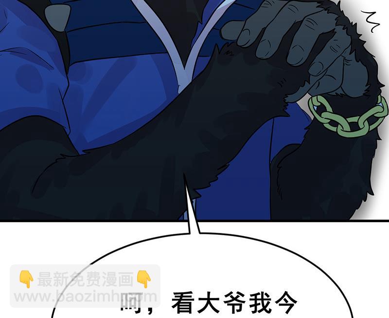 第18话 于晏VS余宴74