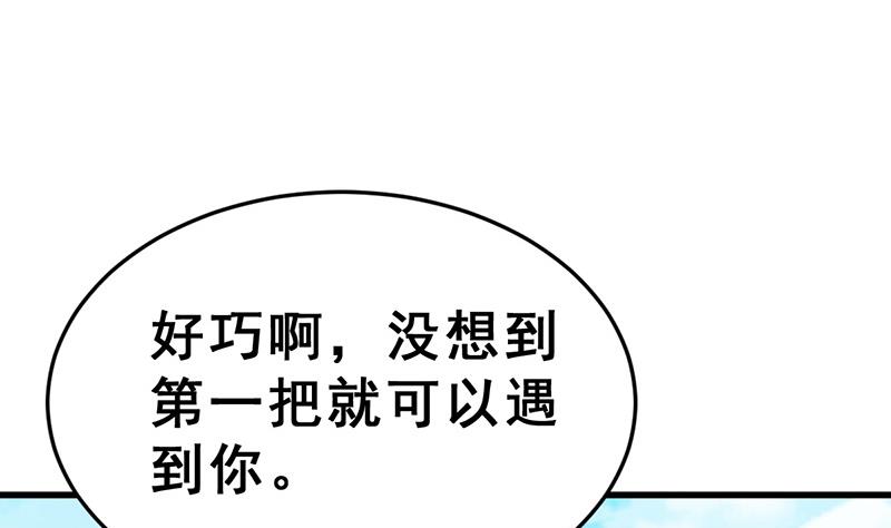 第18话 于晏VS余宴80