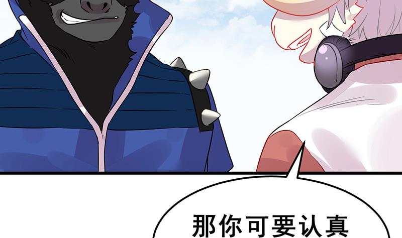 第18话 于晏VS余宴82