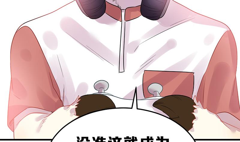 第18话 于晏VS余宴85