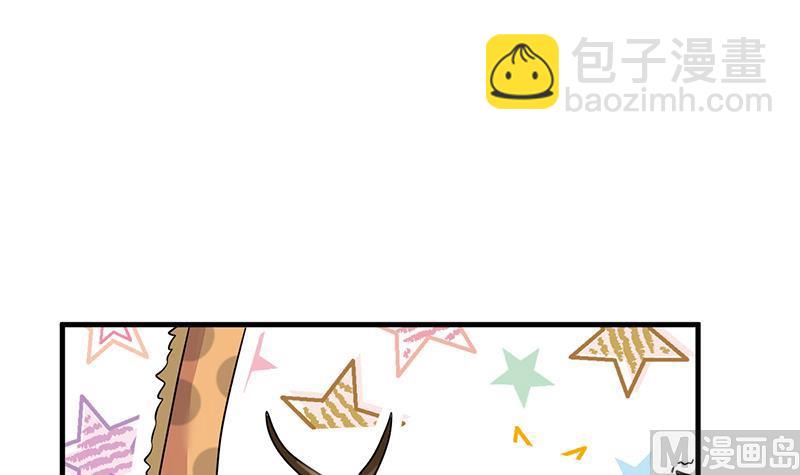 第18话 于晏VS余宴87