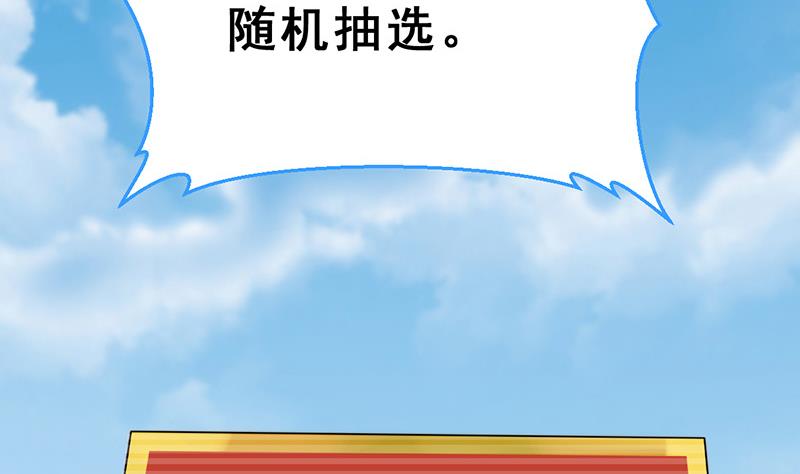 第18话 于晏VS余宴91