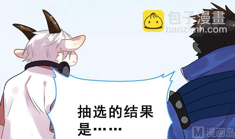 第18话 于晏VS余宴93