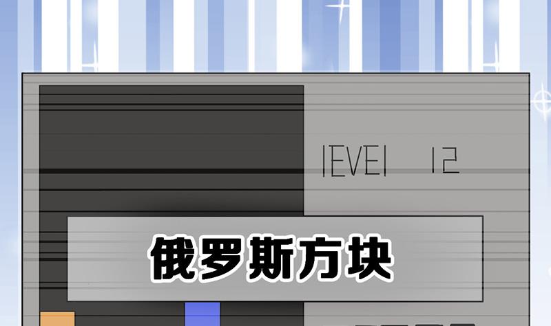 第18话 于晏VS余宴95